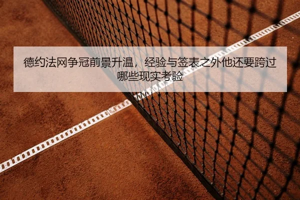 de-yue-fa-wang-zheng-guan-qian-jing-sheng-wen-jing-yan-yu-qian-biao-zhi-wai-ta-hai-yao-kua-guo-na-xie-xian-shi-kao-yan-2-451.jpg